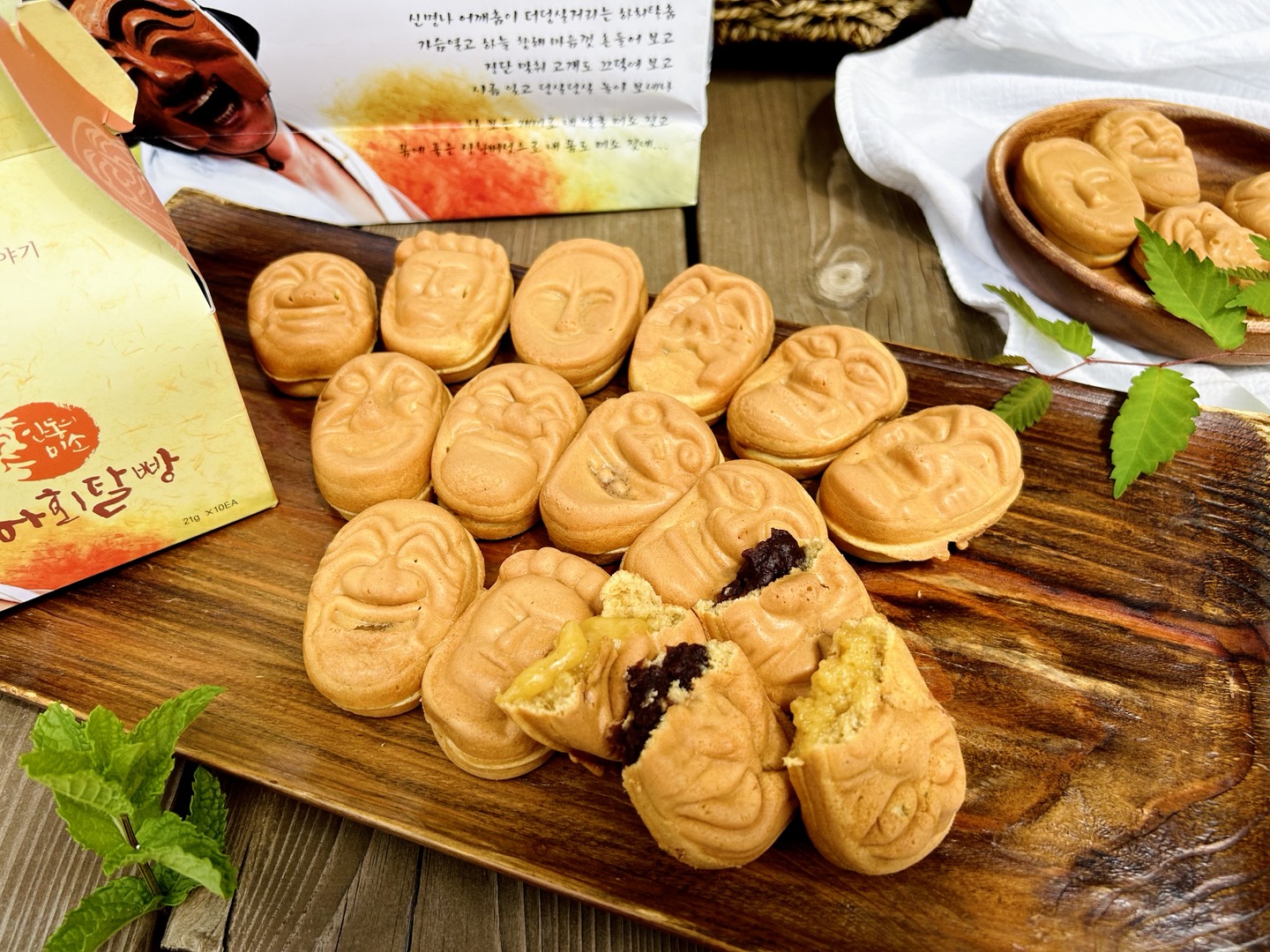 하회탈빵 20개 세트